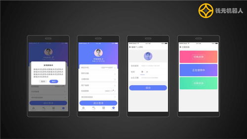 通信产品与数码产品 连接未来的双翼